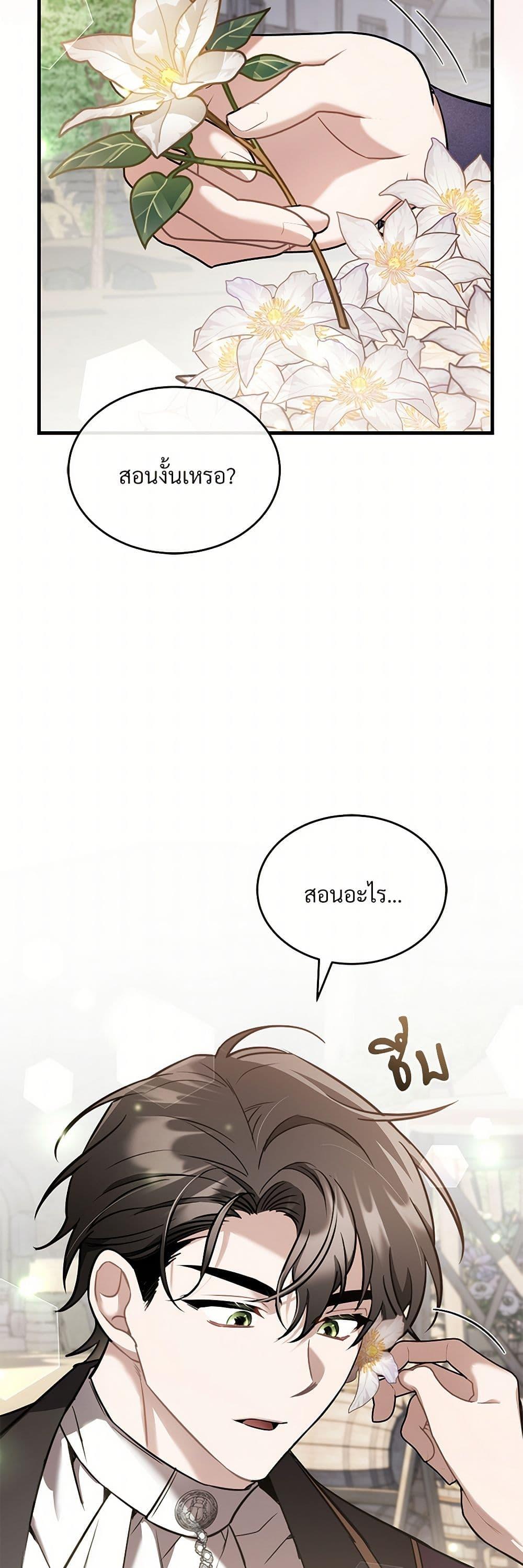 Manga-lc-com อ่านมังงะ อ่านการ์ตูน ออนไลน์ ฟรี The Night Without Shadows ตอนที่ 1 2 3 4 5 6 7 8 9 10 11 12 13 14 ฟรี ไม่มีโฆษณา Manga-lc - อ่าน มังงะ อ่าน การ์ตูน ออนไลน์ อ่านมังงะ ฟรี