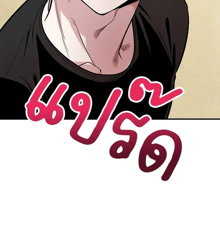 เพื่อนกันมันส์เกิน ตอนที่ 23 รูปที่ 133