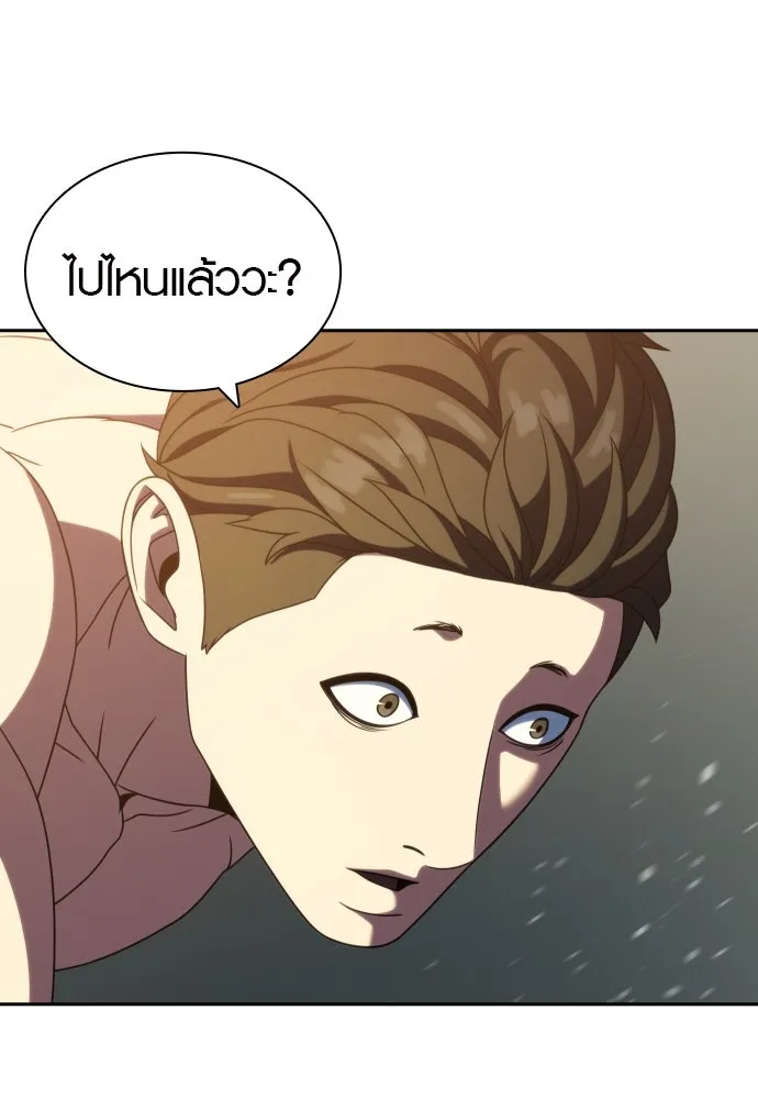 นักรบแช่แข็ง ตอนที่ 36 รูปที่ 100