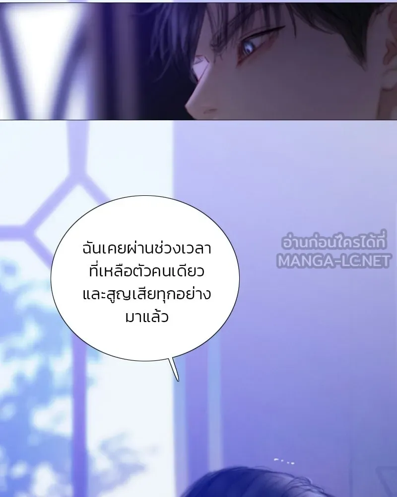 เซเรน่า ตอนที่ 135 รูปที่ 39