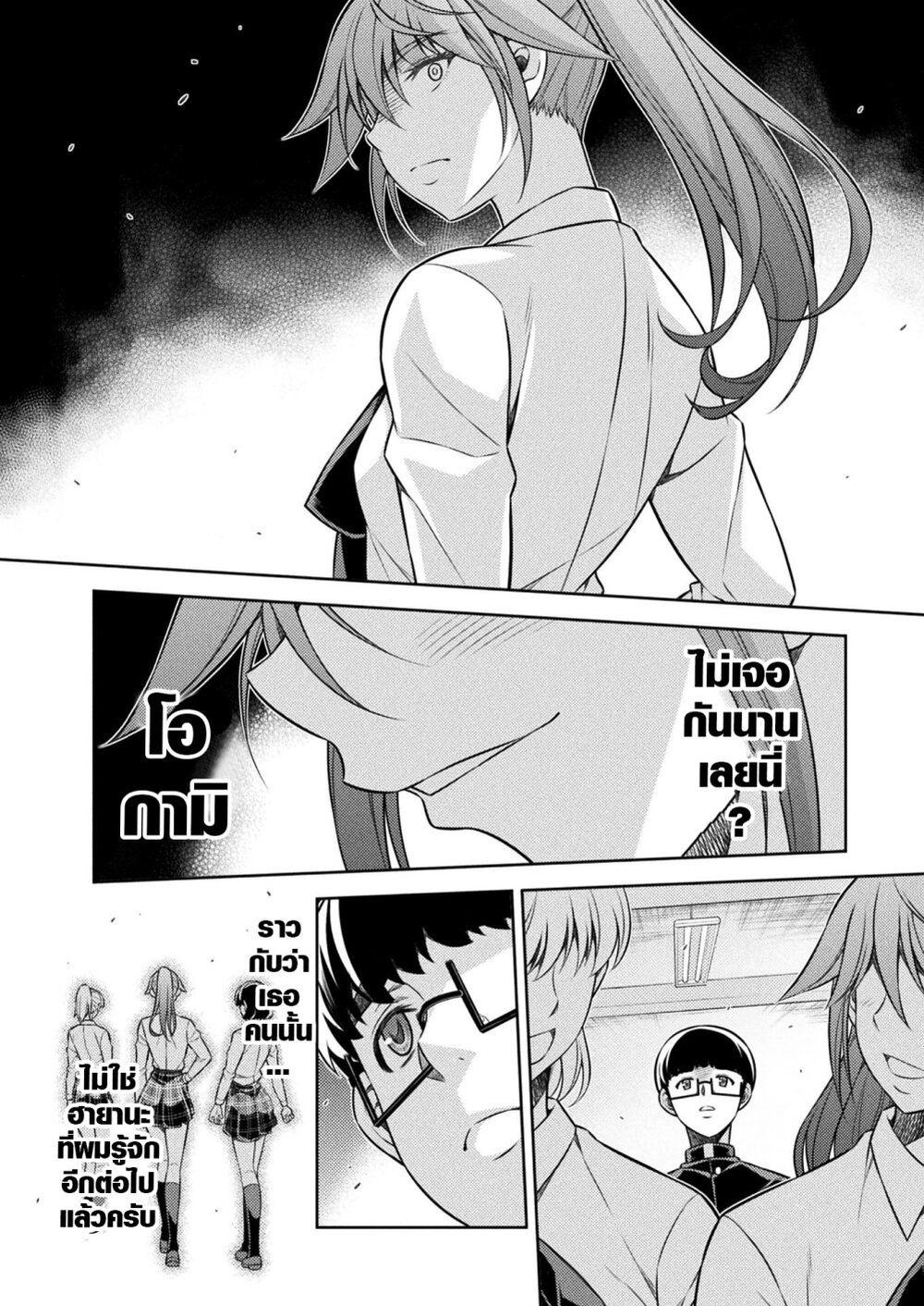 Manga-lc-com อ่านมังงะ อ่านการ์ตูน ออนไลน์ ฟรี JK kara Yarinaosu Silver Plan ตอนที่ 1 2 3 4 5 6 7 8 9 10 11 12 13 14 ฟรี ไม่มีโฆษณา Manga-lc - อ่าน มังงะ อ่าน การ์ตูน ออนไลน์ อ่านมังงะ ฟรี