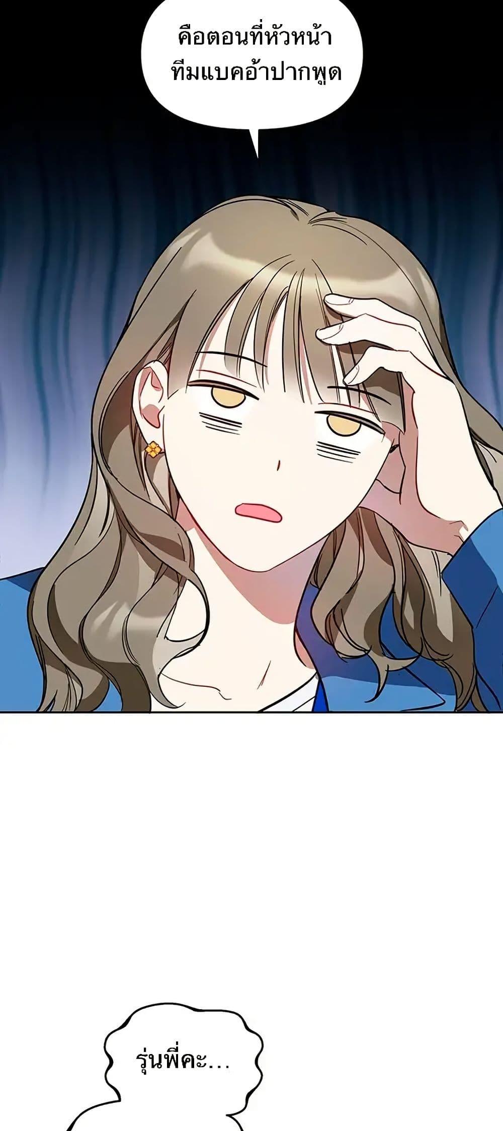 Manga-lc-com อ่านมังงะ อ่านการ์ตูน ออนไลน์ ฟรี Misfortune at Work ตอนที่ 1 2 3 4 5 6 7 8 9 10 11 12 13 14 ฟรี ไม่มีโฆษณา Manga-lc - อ่าน มังงะ อ่าน การ์ตูน ออนไลน์ อ่านมังงะ ฟรี