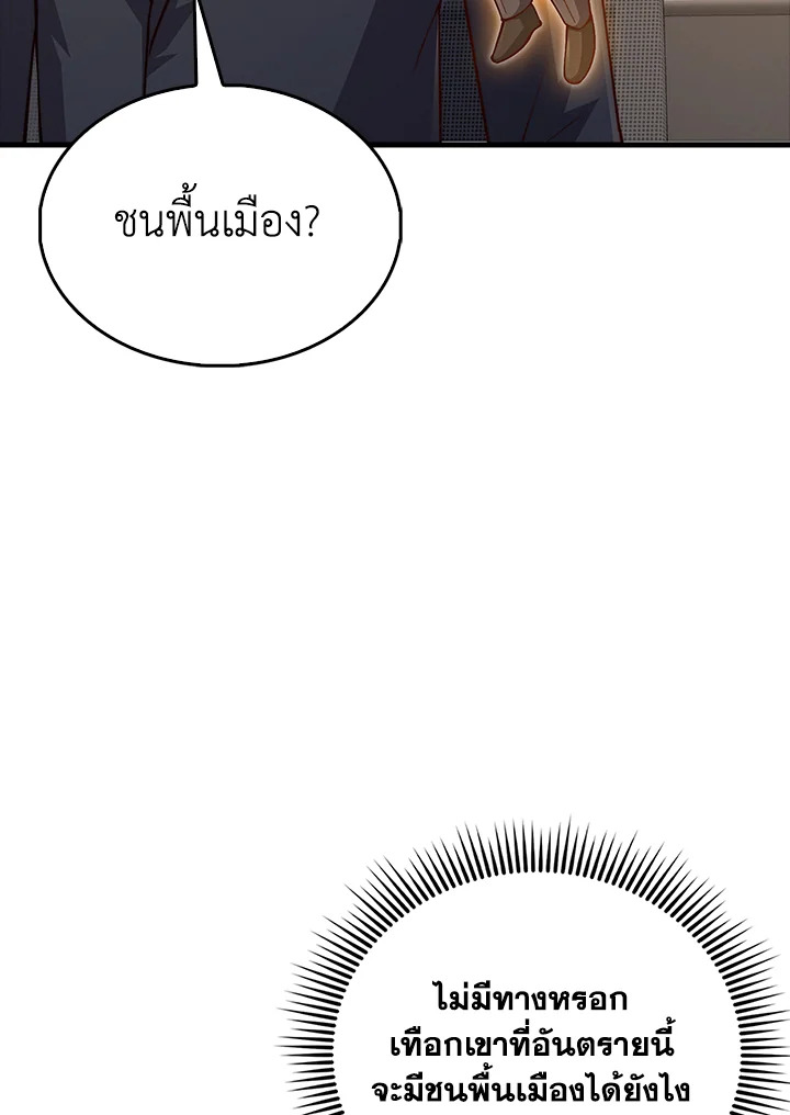 Manga-lc-com อ่านมังงะ อ่านการ์ตูน ออนไลน์ ฟรี The Lord of Coins ตอนที่ 1 2 3 4 5 6 7 8 9 10 11 12 13 14 ฟรี ไม่มีโฆษณา Manga-lc - อ่าน มังงะ อ่าน การ์ตูน ออนไลน์ อ่านมังงะ ฟรี