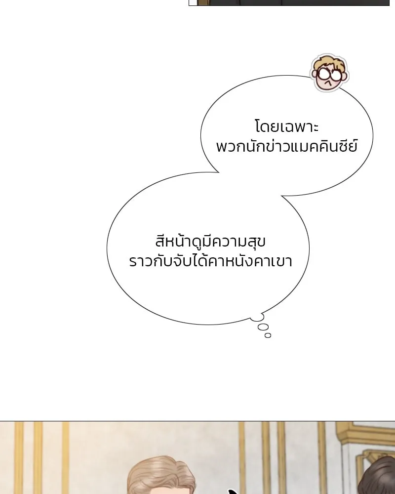 เซเรน่า ตอนที่ 62 รูปที่ 31