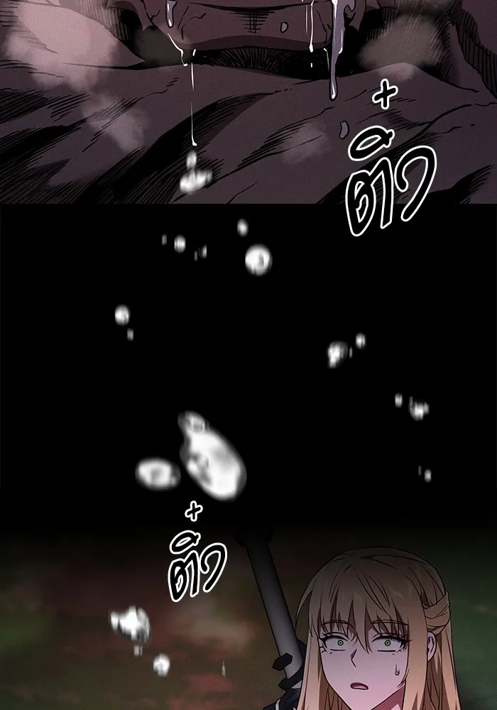 นักดาบอัจฉริยะจากอะคาเดมี ตอนที่ 44 รูปที่ 86