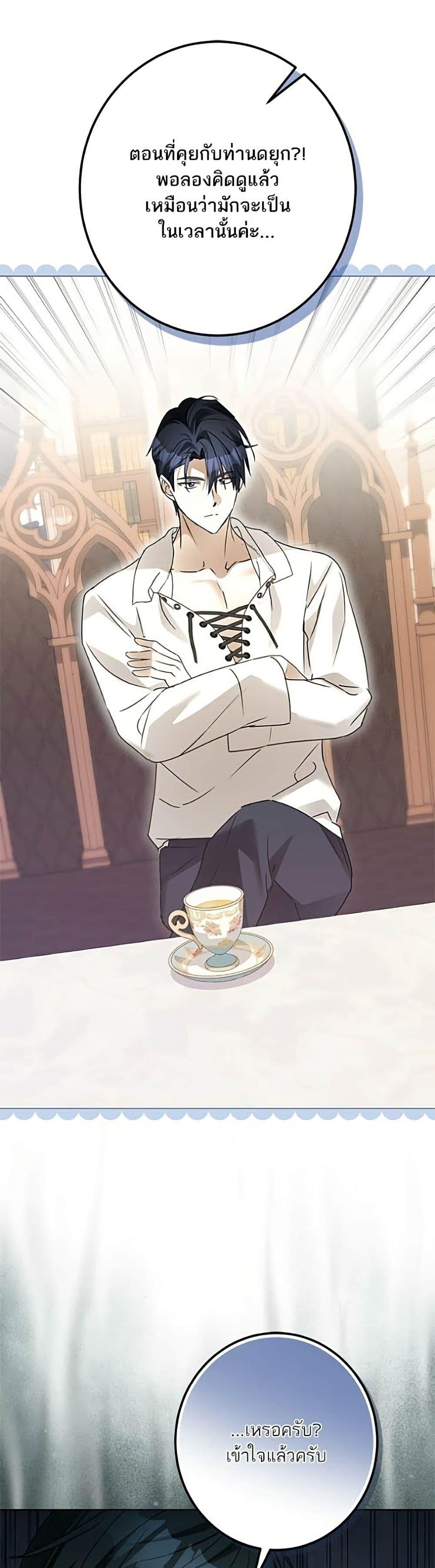 Manga-lc-com อ่านมังงะ อ่านการ์ตูน ออนไลน์ ฟรี Became the Duke’s Male Servant ตอนที่ 1 2 3 4 5 6 7 8 9 10 11 12 13 14 ฟรี ไม่มีโฆษณา Manga-lc - อ่าน มังงะ อ่าน การ์ตูน ออนไลน์ อ่านมังงะ ฟรี