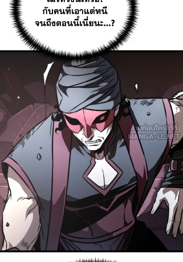 การแข่งขันของผู้เกิดใหม่ ตอนที่ 58 รูปที่ 126