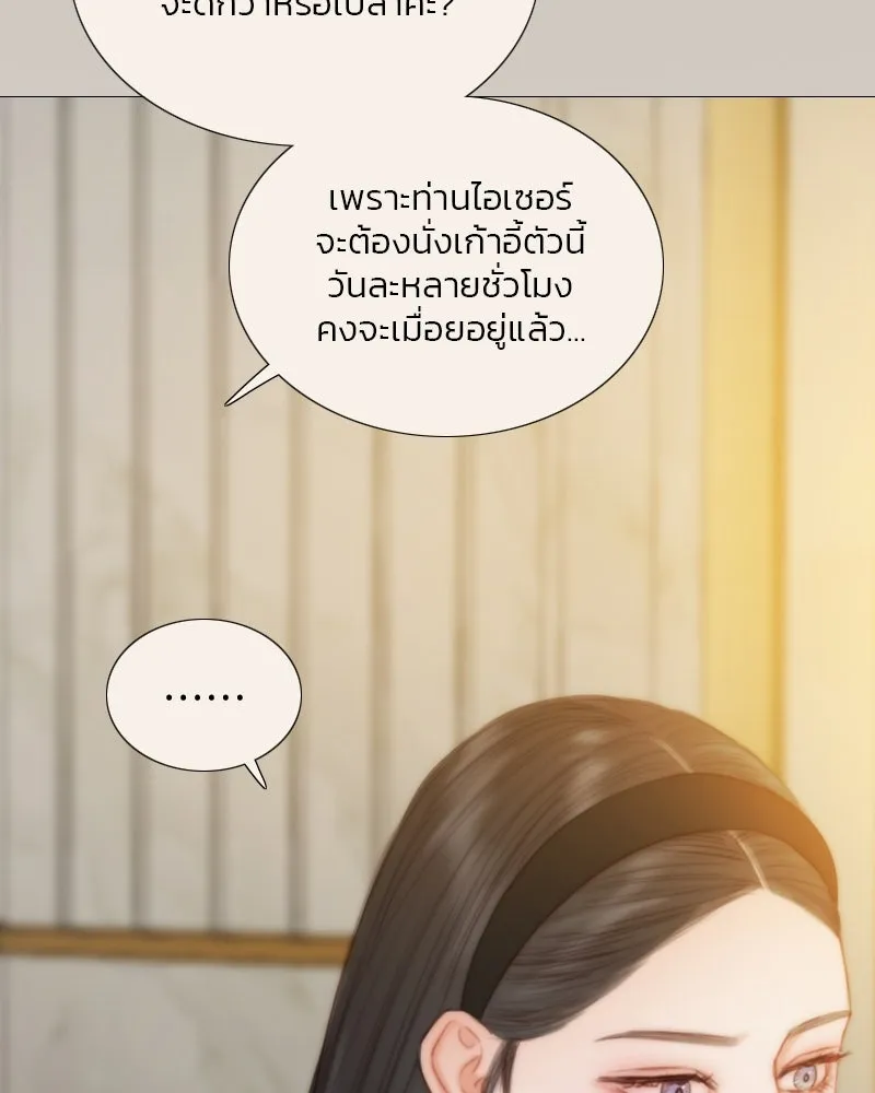 เซเรน่า ตอนที่ 113 รูปที่ 49