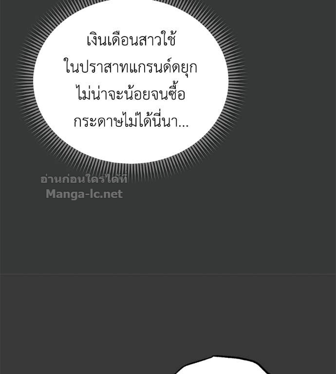 Doujin-Lc- อ่าน โดจิน มังฮวา เกาหลี ญี่ปุ่น จีน แปลไทย แกรนด์ดัชเชสล็อกมง ตอนที่ 1 2 3 4 5 6 7 8 9 10 11 12 13 14 ฟรี ไม่มีโฆษณา อ่าน โดจิน Manhwa เกาหลี ญี่ปุ่น จีน เรามีครบ คัดมาให้เน้นๆ โดจิน 18+ รับประกันความฟินโดย Doujin Lc