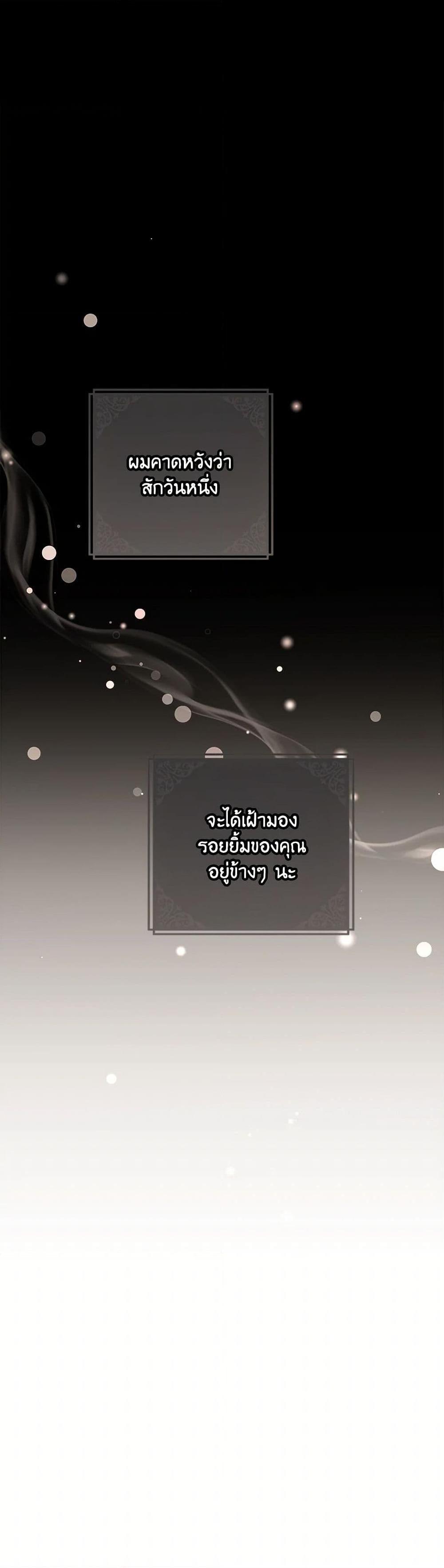Manga-lc-com อ่านมังงะ อ่านการ์ตูน ออนไลน์ ฟรี I Failed to Divorce My Husband ตอนที่ 1 2 3 4 5 6 7 8 9 10 11 12 13 14 ฟรี ไม่มีโฆษณา Manga-lc - อ่าน มังงะ อ่าน การ์ตูน ออนไลน์ อ่านมังงะ ฟรี