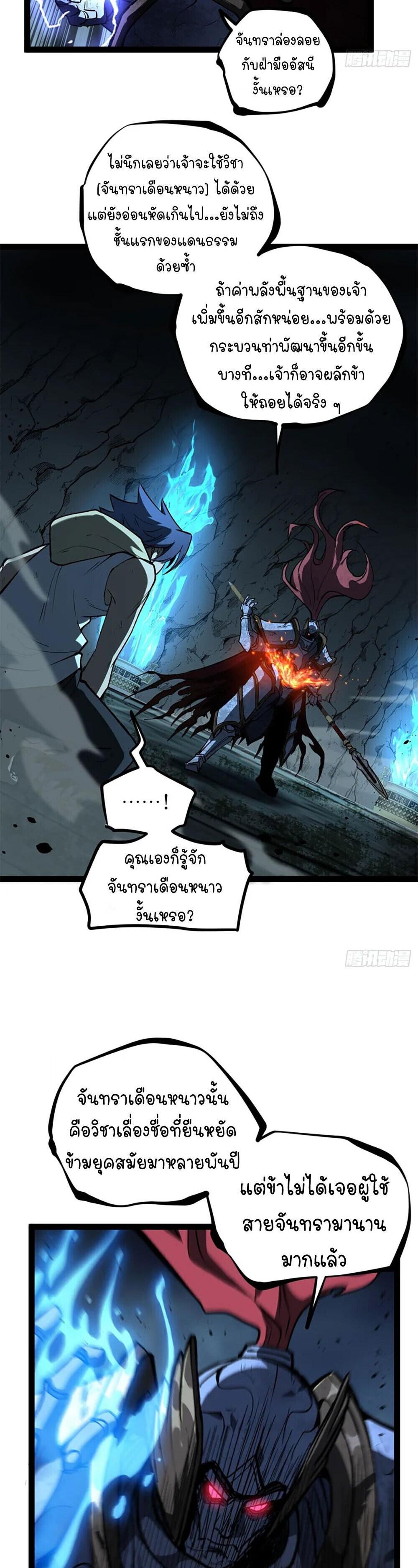 Manga-lc-com อ่านมังงะ อ่านการ์ตูน ออนไลน์ ฟรี Gatekeeper Of The Boundless World ตอนที่ 1 2 3 4 5 6 7 8 9 10 11 12 13 14 ฟรี ไม่มีโฆษณา Manga-lc - อ่าน มังงะ อ่าน การ์ตูน ออนไลน์ อ่านมังงะ ฟรี