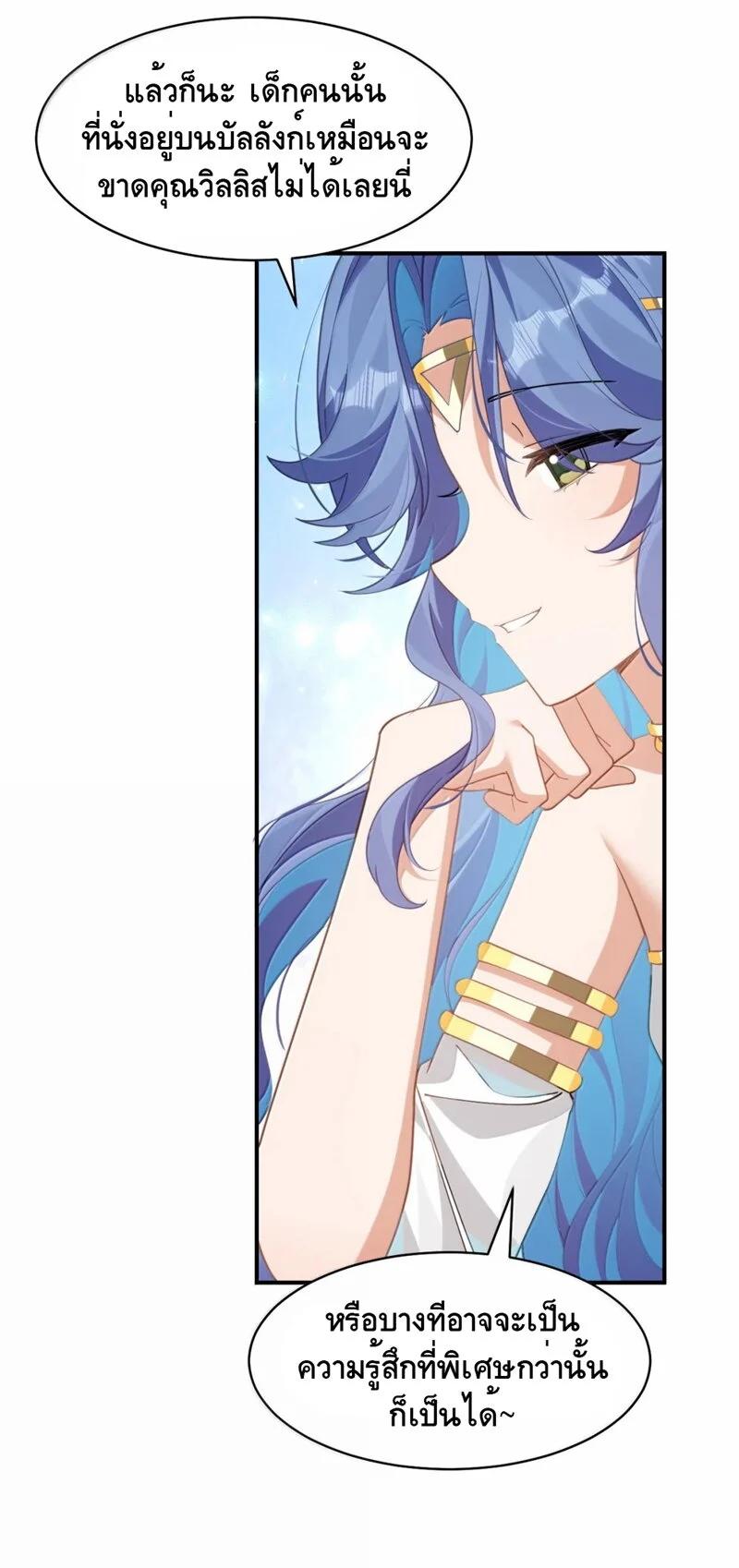 Manga-lc-com อ่านมังงะ อ่านการ์ตูน ออนไลน์ ฟรี I Am a Max-Level Priestess in Another World ตอนที่ 1 2 3 4 5 6 7 8 9 10 11 12 13 14 ฟรี ไม่มีโฆษณา Manga-lc - อ่าน มังงะ อ่าน การ์ตูน ออนไลน์ อ่านมังงะ ฟรี