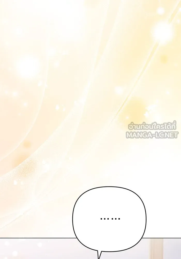 คู่มือคว้าหัวใจนายตัวร้าย ตอนที่ ตอนพิเศษ 1 รูปที่ 111