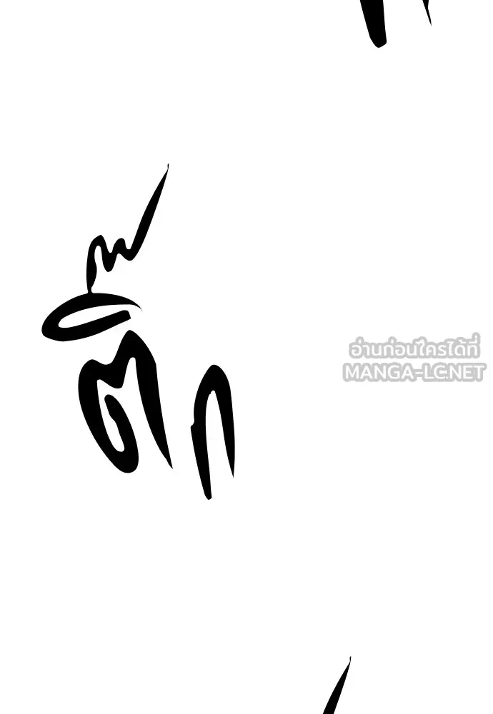 ยอดสถาปนิกผู้พิทักษ์อาณาจักร ตอนที่ 122 รูปที่ 129