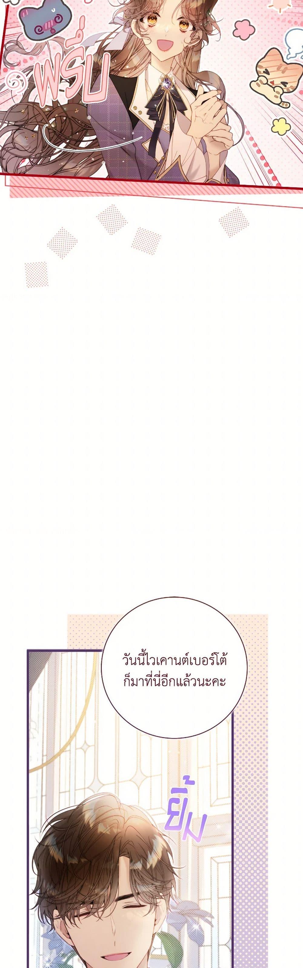 Manga-lc-com อ่านมังงะ อ่านการ์ตูน ออนไลน์ ฟรี Beatrice ตอนที่ 1 2 3 4 5 6 7 8 9 10 11 12 13 14 ฟรี ไม่มีโฆษณา Manga-lc - อ่าน มังงะ อ่าน การ์ตูน ออนไลน์ อ่านมังงะ ฟรี