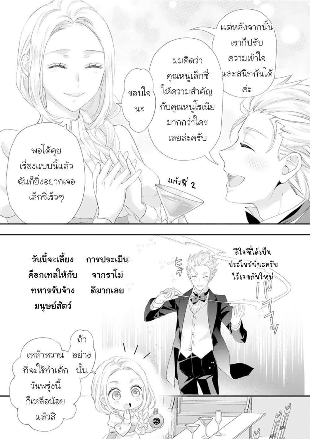 Manga-lc-com อ่านมังงะ อ่านการ์ตูน ออนไลน์ ฟรี Reijou wa Mattari wo Goshomou ตอนที่ 1 2 3 4 5 6 7 8 9 10 11 12 13 14 ฟรี ไม่มีโฆษณา Manga-lc - อ่าน มังงะ อ่าน การ์ตูน ออนไลน์ อ่านมังงะ ฟรี