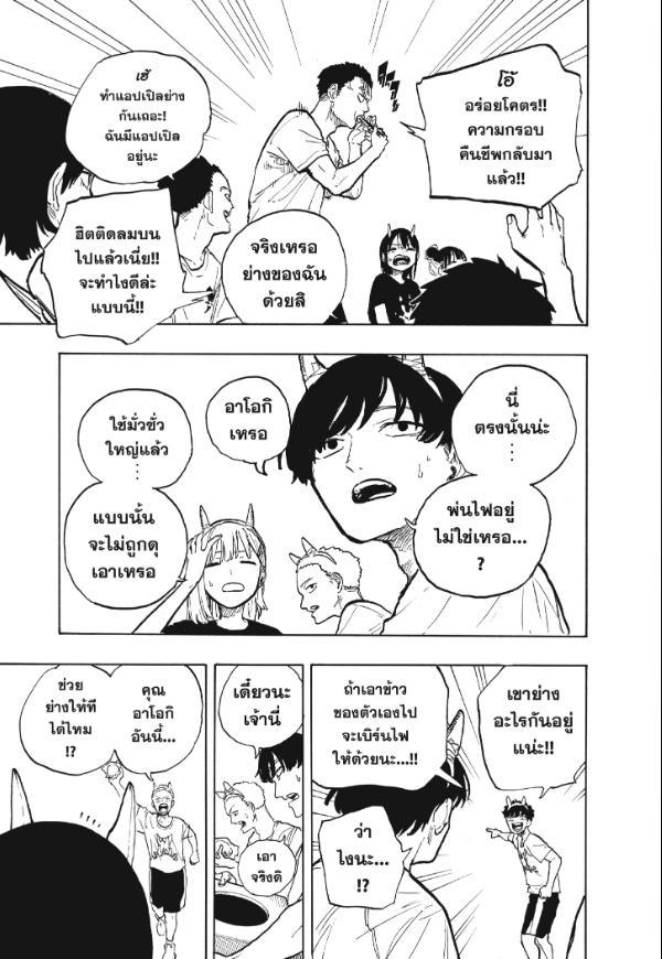 Manga-lc-com อ่านมังงะ อ่านการ์ตูน ออนไลน์ ฟรี Ruri Dragon ตอนที่ 1 2 3 4 5 6 7 8 9 10 11 12 13 14 ฟรี ไม่มีโฆษณา Manga-lc - อ่าน มังงะ อ่าน การ์ตูน ออนไลน์ อ่านมังงะ ฟรี