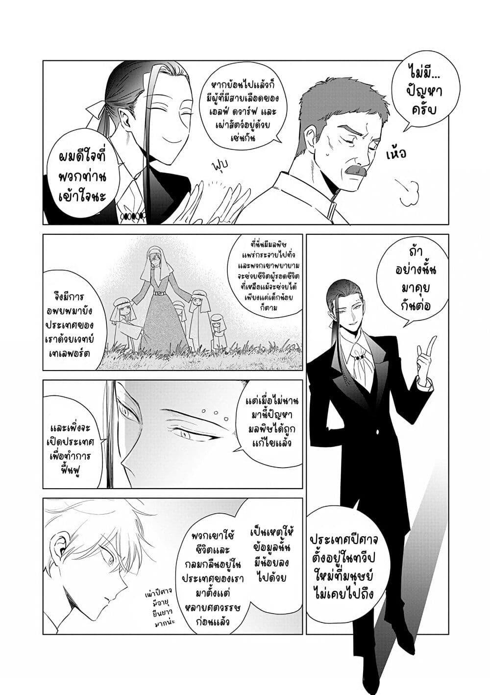 Manga-lc-com อ่านมังงะ อ่านการ์ตูน ออนไลน์ ฟรี Akuyaku Reijou no Naka no Hito ~Danzai sareta Tenseisha no Tame Usotsuki Heroine ni Fukushuu Itashimasu~ ตอนที่ 1 2 3 4 5 6 7 8 9 10 11 12 13 14 ฟรี ไม่มีโฆษณา Manga-lc - อ่าน มังงะ อ่าน การ์ตูน ออนไลน์ อ่านมังงะ ฟรี