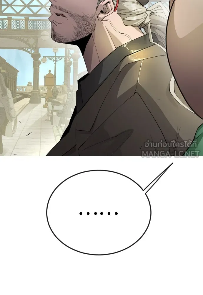 ยุคแห่งยอดมนุษย์ ตอนที่ 78 รูปที่ 27