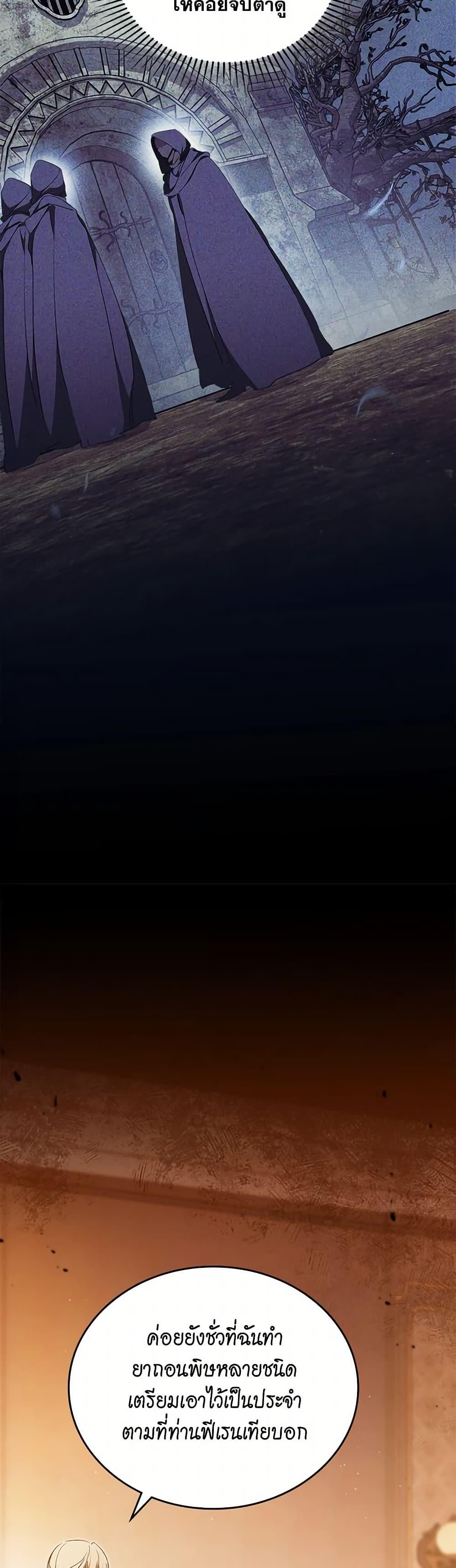 Manga-lc-com อ่านมังงะ อ่านการ์ตูน ออนไลน์ ฟรี In This Life, I Will Be the Lord ตอนที่ 1 2 3 4 5 6 7 8 9 10 11 12 13 14 ฟรี ไม่มีโฆษณา Manga-lc - อ่าน มังงะ อ่าน การ์ตูน ออนไลน์ อ่านมังงะ ฟรี