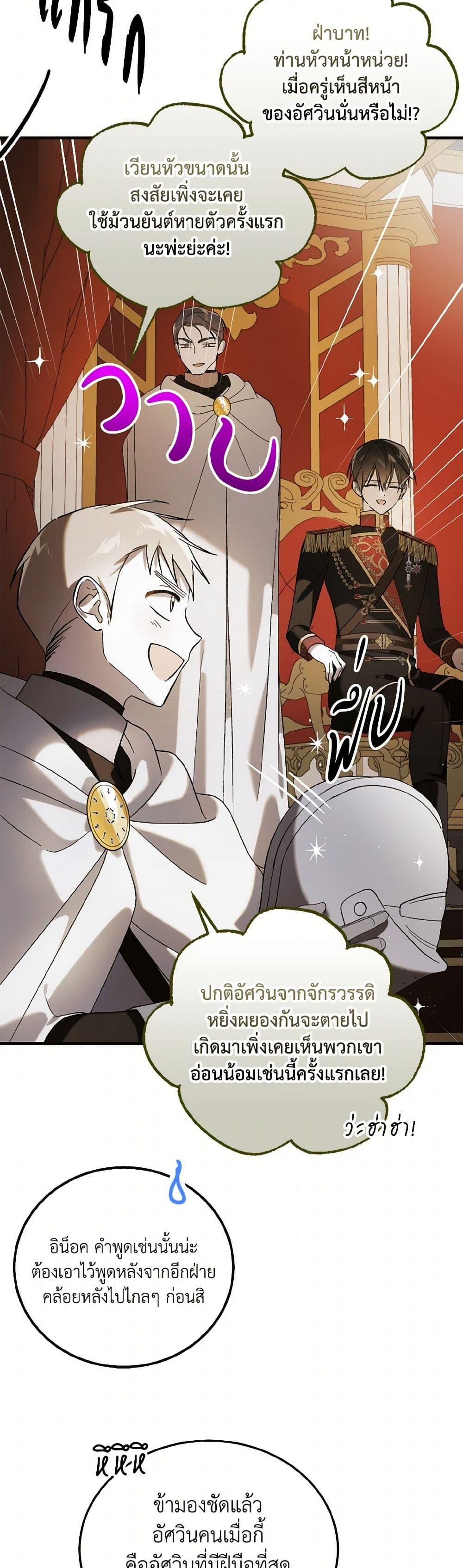 Manga-lc-com อ่านมังงะ อ่านการ์ตูน ออนไลน์ ฟรี A Way to Protect the Lovable You ตอนที่ 1 2 3 4 5 6 7 8 9 10 11 12 13 14 ฟรี ไม่มีโฆษณา Manga-lc - อ่าน มังงะ อ่าน การ์ตูน ออนไลน์ อ่านมังงะ ฟรี