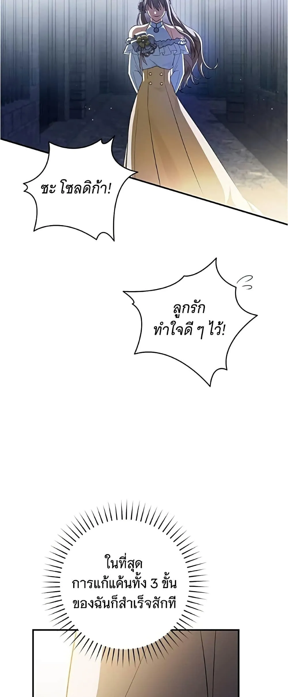 Manga-lc-com อ่านมังงะ อ่านการ์ตูน ออนไลน์ ฟรี All I Want is My Dream Home – โครงการมีสามีแถมฟรีบ้านในฝัน ตอนที่ 1 2 3 4 5 6 7 8 9 10 11 12 13 14 ฟรี ไม่มีโฆษณา Manga-lc - อ่าน มังงะ อ่าน การ์ตูน ออนไลน์ อ่านมังงะ ฟรี