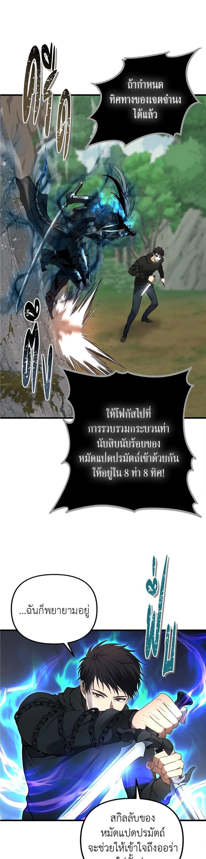 Manga-lc-com อ่านมังงะ อ่านการ์ตูน ออนไลน์ ฟรี Second Life Ranker ตอนที่ 1 2 3 4 5 6 7 8 9 10 11 12 13 14 ฟรี ไม่มีโฆษณา Manga-lc - อ่าน มังงะ อ่าน การ์ตูน ออนไลน์ อ่านมังงะ ฟรี