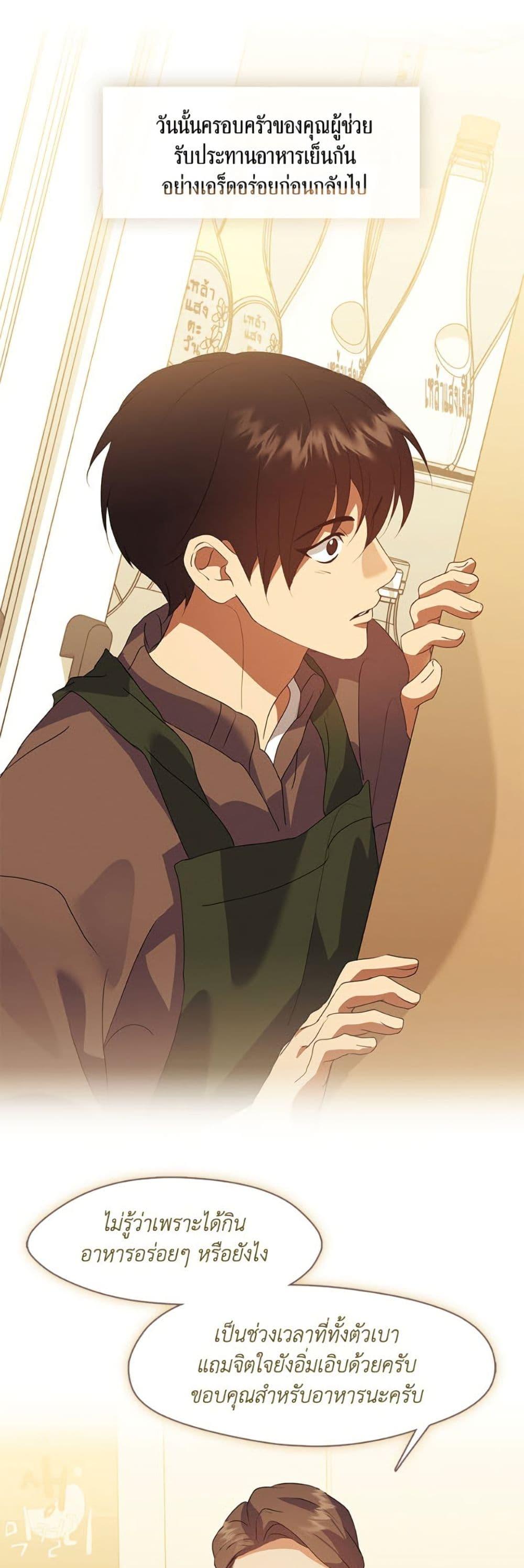 Manga-lc-com อ่านมังงะ อ่านการ์ตูน ออนไลน์ ฟรี Restaurant in the After Life ตอนที่ 1 2 3 4 5 6 7 8 9 10 11 12 13 14 ฟรี ไม่มีโฆษณา Manga-lc - อ่าน มังงะ อ่าน การ์ตูน ออนไลน์ อ่านมังงะ ฟรี