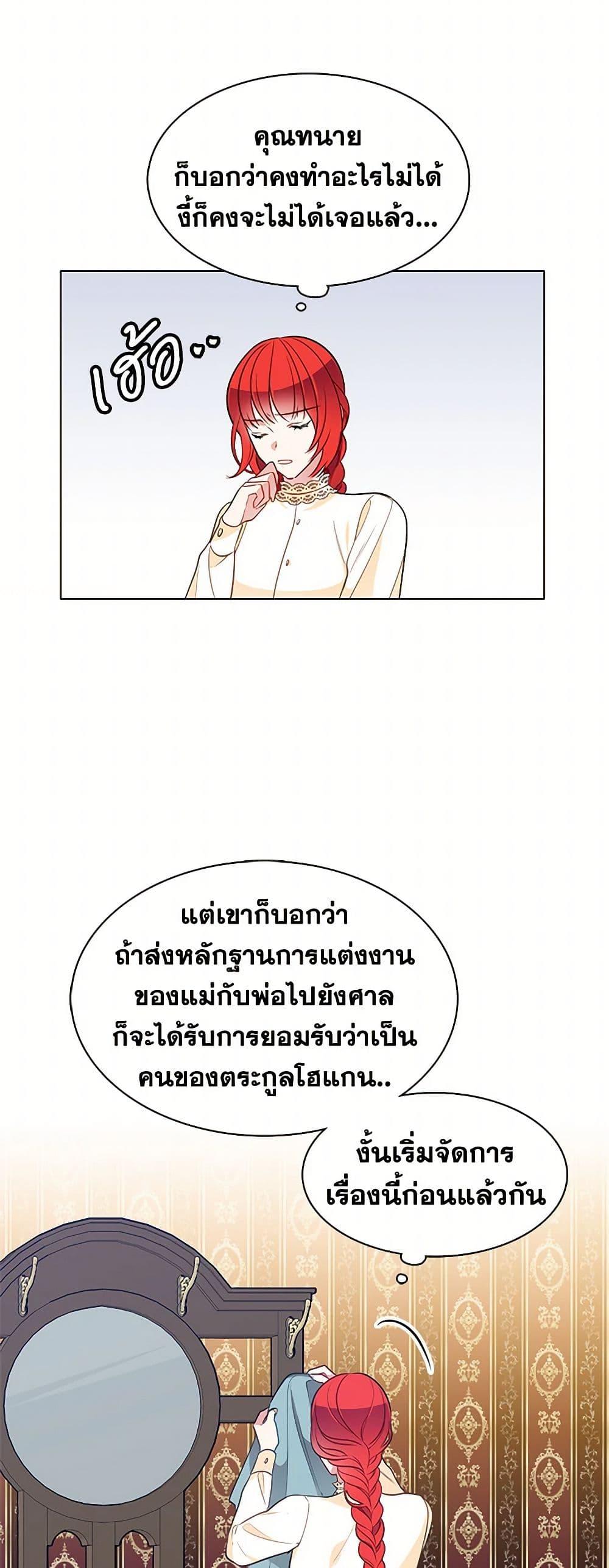 Manga-lc-com อ่านมังงะ อ่านการ์ตูน ออนไลน์ ฟรี The Detective Of Muiella ตอนที่ 1 2 3 4 5 6 7 8 9 10 11 12 13 14 ฟรี ไม่มีโฆษณา Manga-lc - อ่าน มังงะ อ่าน การ์ตูน ออนไลน์ อ่านมังงะ ฟรี