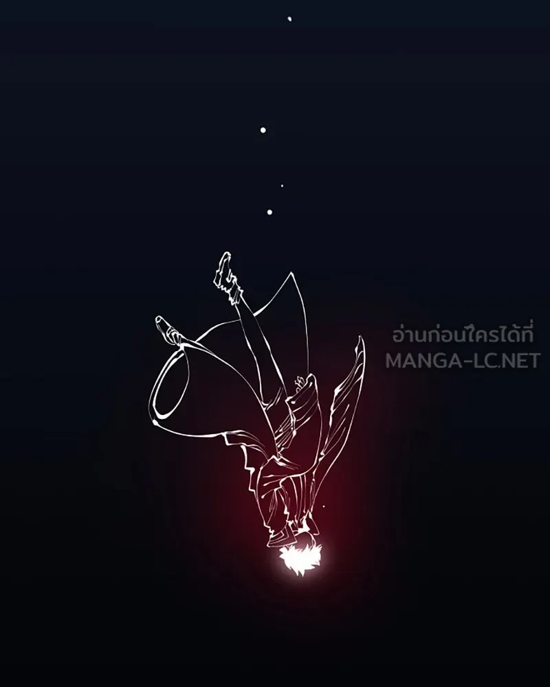 Player ตอนที่ 75 รูปที่ 135