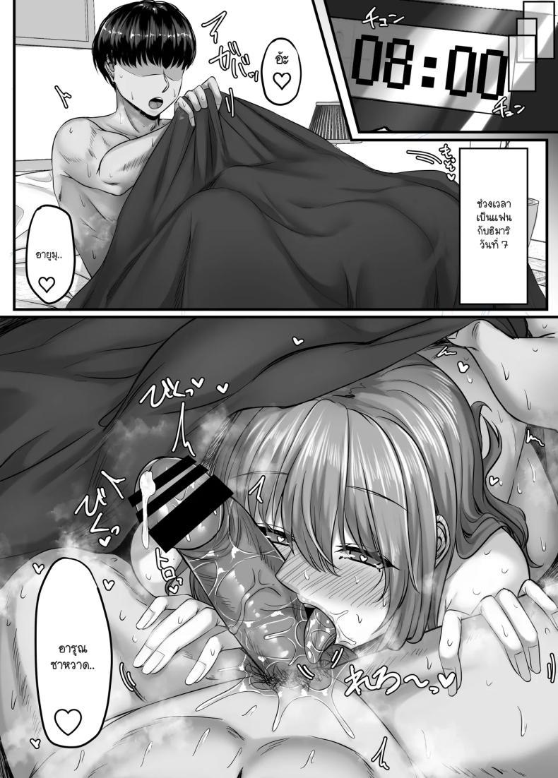 Doujin-Lc- อ่าน โดจิน มังฮวา เกาหลี ญี่ปุ่น จีน แปลไทย วันๆ กับฮาเร็มเพื่อนสมัยเด็ก [Sebire] ตอนที่ 1 2 3 4 5 6 7 8 9 10 11 12 13 14 ฟรี ไม่มีโฆษณา อ่าน โดจิน Manhwa เกาหลี ญี่ปุ่น จีน เรามีครบ คัดมาให้เน้นๆ โดจิน 18+ รับประกันความฟินโดย  Doujin Lc