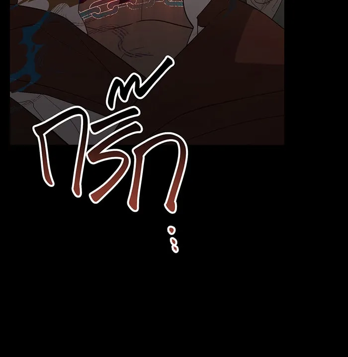 หนูน้อยทรราช ตอนที่ 127 รูปที่ 76