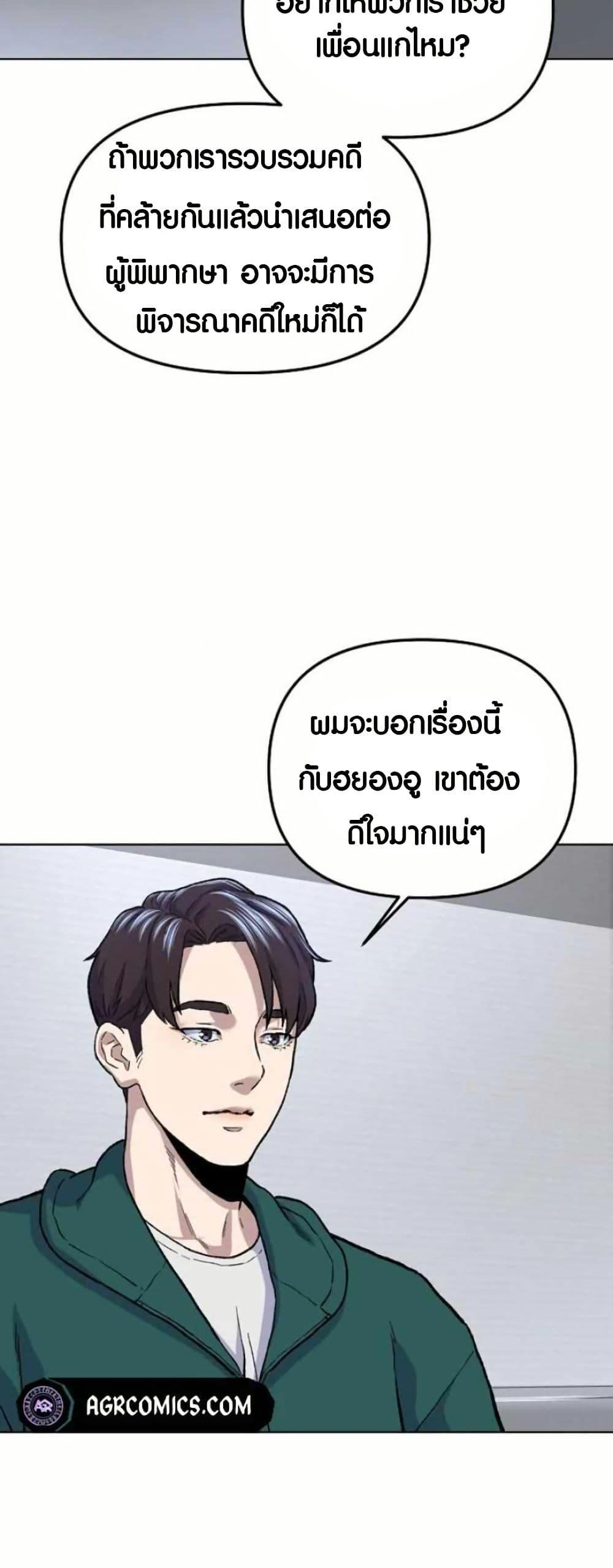 Manga-lc-com อ่านมังงะ อ่านการ์ตูน ออนไลน์ ฟรี Overpower Your Enemies by the Law ตอนที่ 1 2 3 4 5 6 7 8 9 10 11 12 13 14 ฟรี ไม่มีโฆษณา Manga-lc - อ่าน มังงะ อ่าน การ์ตูน ออนไลน์ อ่านมังงะ ฟรี