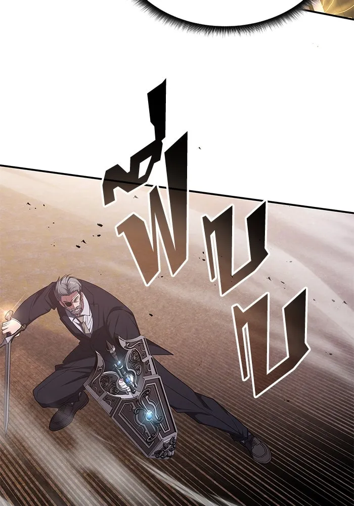 ฮีลเลอร์ตัวพ่อขอฟาดเรียบ ตอนที่ 23 รูปที่ 82