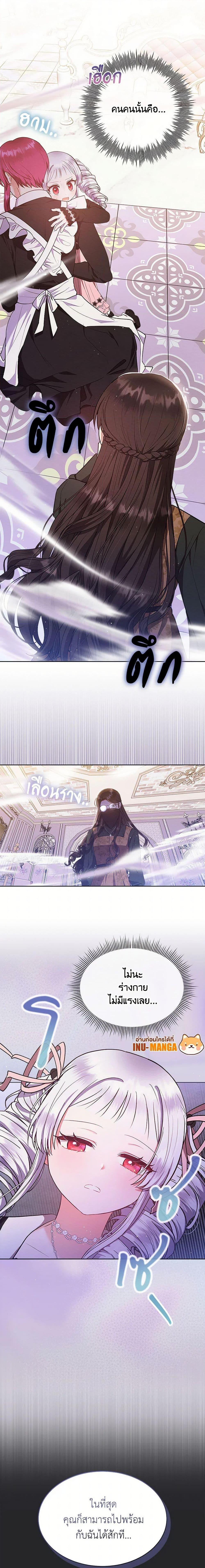 Manga-lc-com อ่านมังงะ อ่านการ์ตูน ออนไลน์ ฟรี Lady Baby Is a Revenge Maker ตอนที่ 1 2 3 4 5 6 7 8 9 10 11 12 13 14 ฟรี ไม่มีโฆษณา Manga-lc - อ่าน มังงะ อ่าน การ์ตูน ออนไลน์ อ่านมังงะ ฟรี