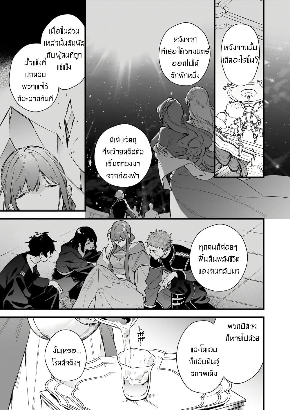 Manga-lc-com อ่านมังงะ อ่านการ์ตูน ออนไลน์ ฟรี I Want to Be a Receptionist of The Magic World! ตอนที่ 1 2 3 4 5 6 7 8 9 10 11 12 13 14 ฟรี ไม่มีโฆษณา Manga-lc - อ่าน มังงะ อ่าน การ์ตูน ออนไลน์ อ่านมังงะ ฟรี