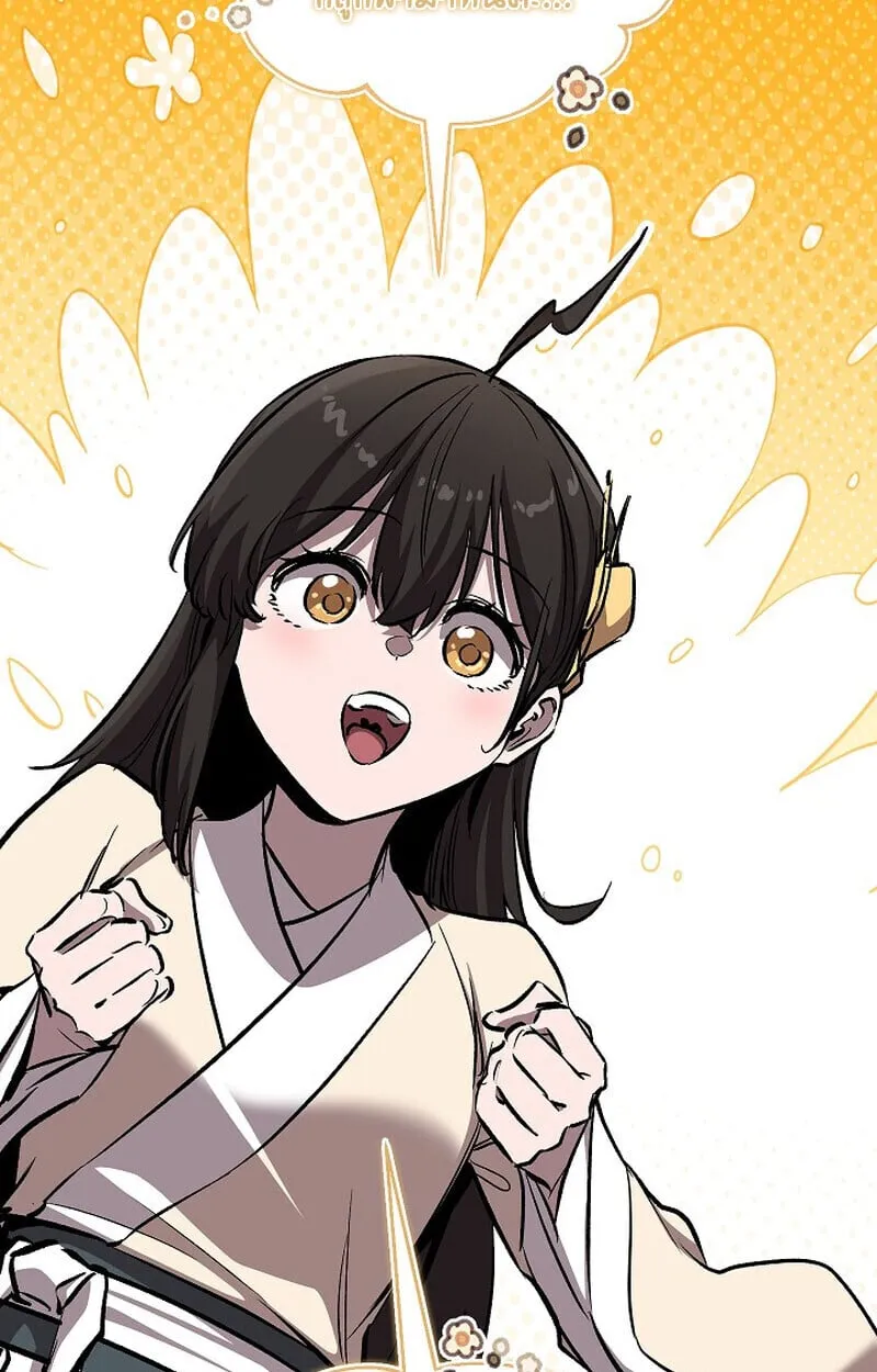 Childhood Friend of the Zenith สหายว_ยเยาว_ของข_าแข_งแกร_งท_ส_ดในใต_หล_า ตอนที่ ตอนที่ 86 รูปที่ 12