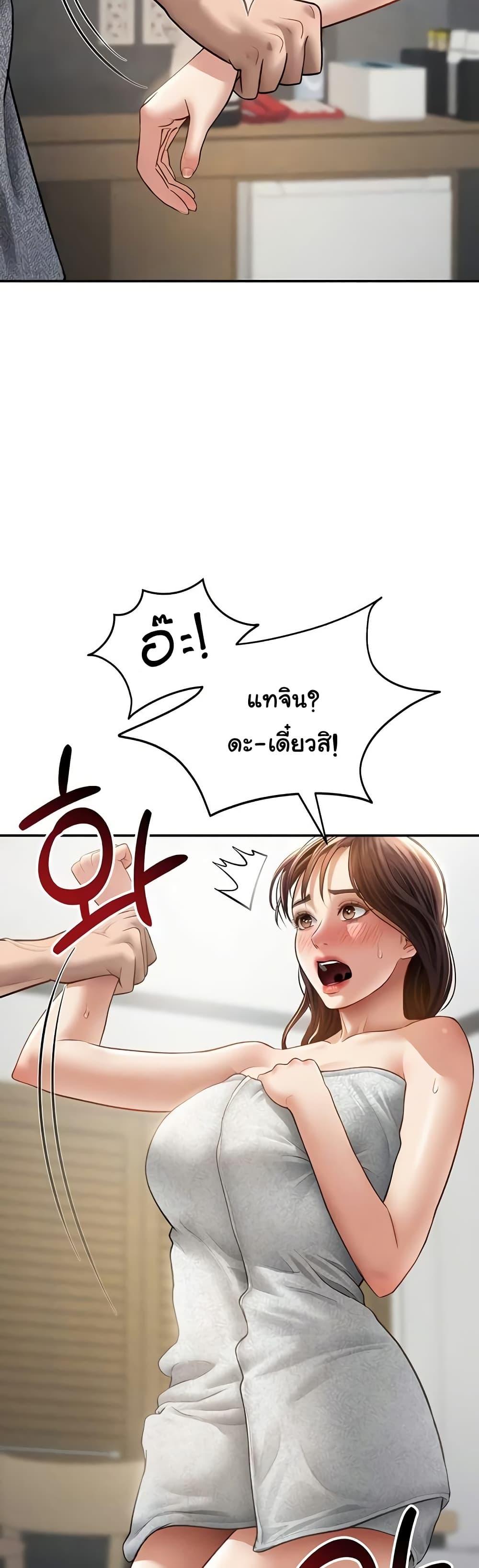 Doujin-Lc- อ่าน โดจิน มังฮวา เกาหลี ญี่ปุ่น จีน แปลไทย My Eyes Now See ตอนที่ 1 2 3 4 5 6 7 8 9 10 11 12 13 14 ฟรี ไม่มีโฆษณา อ่าน โดจิน Manhwa เกาหลี ญี่ปุ่น จีน เรามีครบ คัดมาให้เน้นๆ โดจิน 18+ รับประกันความฟินโดย  Doujin Lc