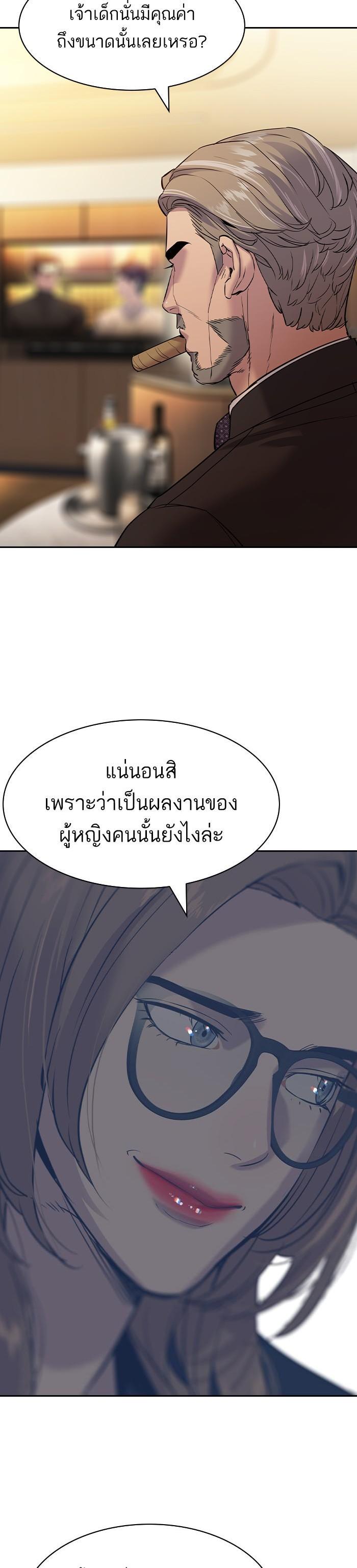 Manga-lc-com อ่านมังงะ อ่านการ์ตูน ออนไลน์ ฟรี The World Is Money and Power กลโกงโลกพนัน ตอนที่ 1 2 3 4 5 6 7 8 9 10 11 12 13 14 ฟรี ไม่มีโฆษณา Manga-lc - อ่าน มังงะ อ่าน การ์ตูน ออนไลน์ อ่านมังงะ ฟรี