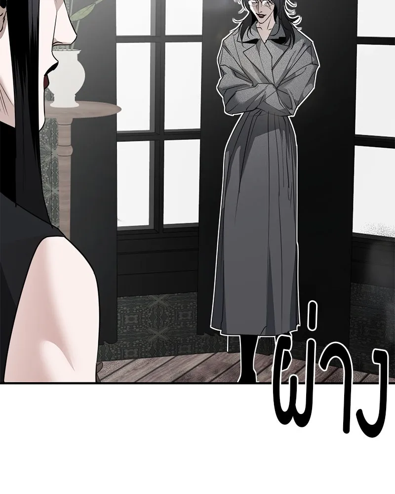 สี่สาวชาวกี ตอนที่ 18 บัดดี้ครอบครัว (1) รูปที่ 26