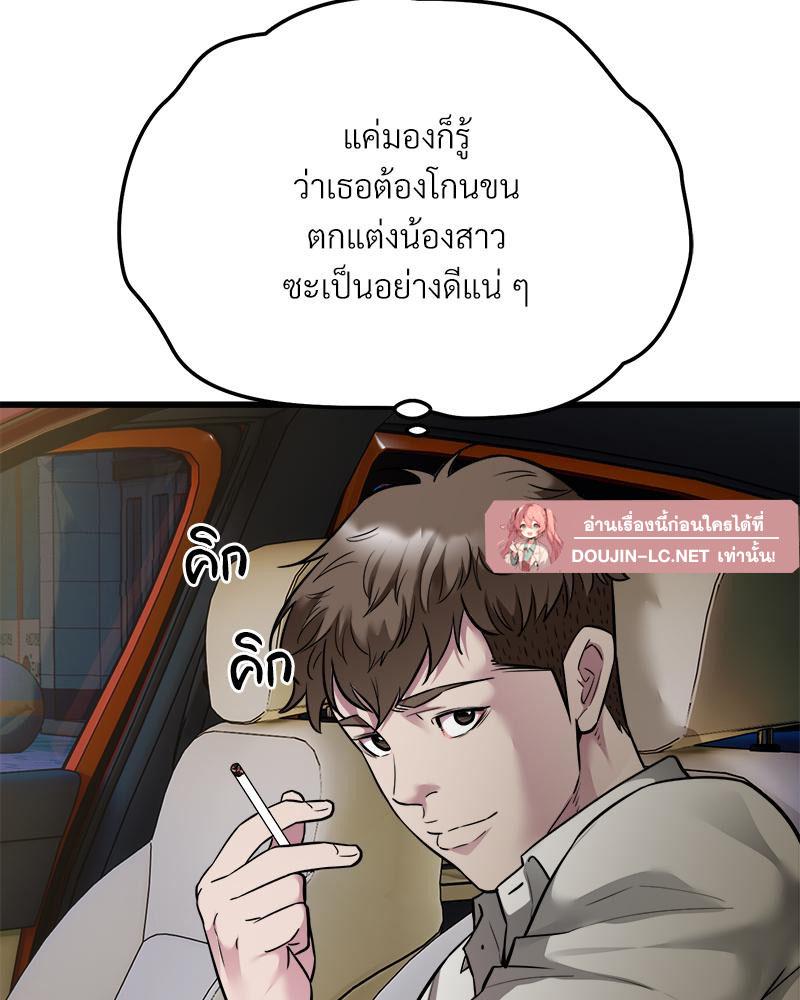 Doujin-Lc- อ่าน โดจิน มังฮวา เกาหลี ญี่ปุ่น จีน แปลไทย Taxi ตอนที่ 1 2 3 4 5 6 7 8 9 10 11 12 13 14 ฟรี ไม่มีโฆษณา อ่าน โดจิน Manhwa เกาหลี ญี่ปุ่น จีน เรามีครบ คัดมาให้เน้นๆ โดจิน 18+ รับประกันความฟินโดย  Doujin Lc