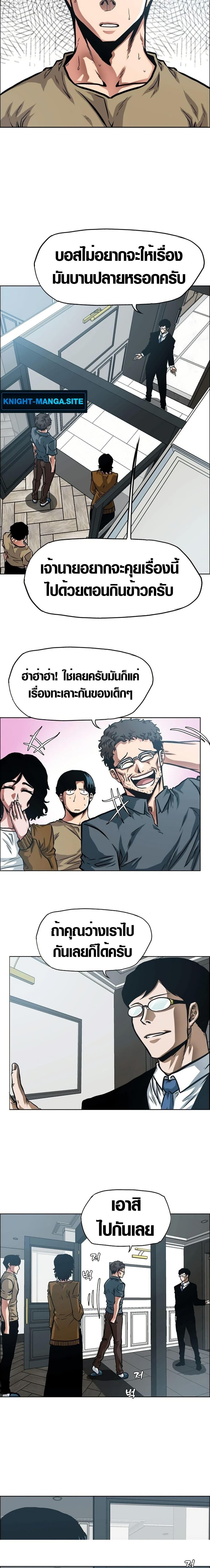 Manga-lc-com อ่านมังงะ อ่านการ์ตูน ออนไลน์ ฟรี Secret Family ตอนที่ 1 2 3 4 5 6 7 8 9 10 11 12 13 14 ฟรี ไม่มีโฆษณา Manga-lc - อ่าน มังงะ อ่าน การ์ตูน ออนไลน์ อ่านมังงะ ฟรี