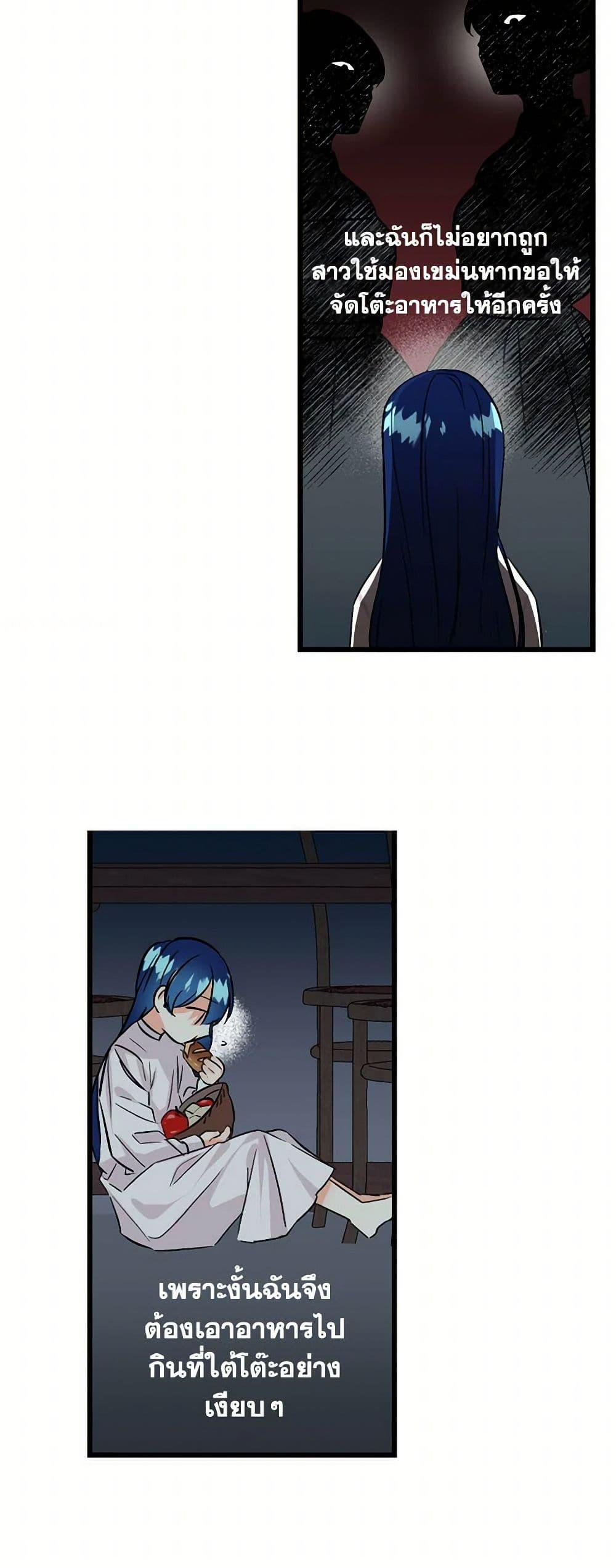 Manga-lc-com อ่านมังงะ อ่านการ์ตูน ออนไลน์ ฟรี Daughter of the Archmage ตอนที่ 1 2 3 4 5 6 7 8 9 10 11 12 13 14 ฟรี ไม่มีโฆษณา Manga-lc - อ่าน มังงะ อ่าน การ์ตูน ออนไลน์ อ่านมังงะ ฟรี