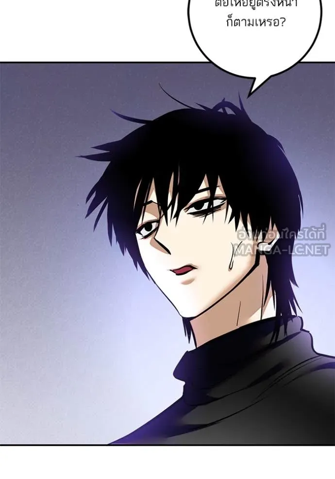 Return to Player ตอนที่ 206 รูปที่ 47