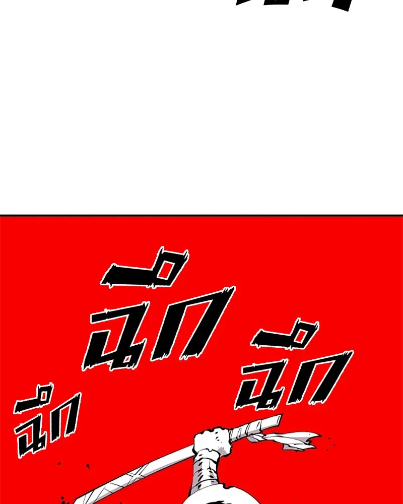 Player ตอนที่ 89 รูปที่ 34