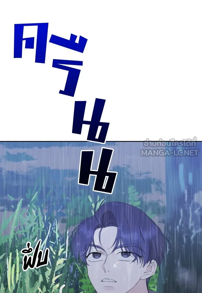 วิธีหนีตายจากนิยายโรคจิต ตอนที่ 12 รูปที่ 99