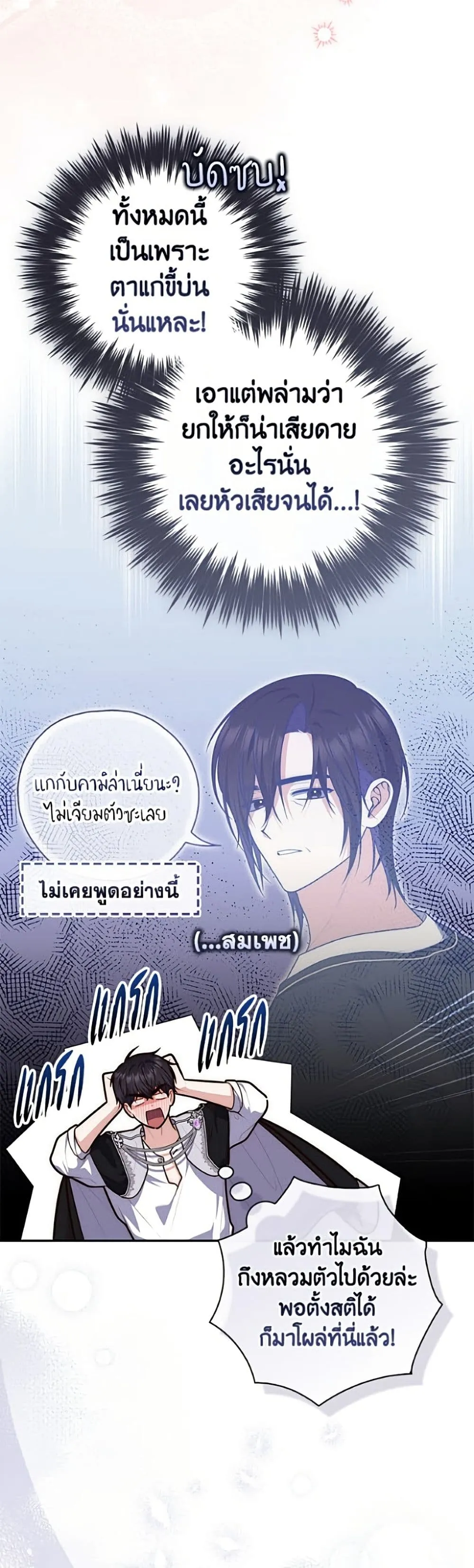 Manga-lc-com อ่านมังงะ อ่านการ์ตูน ออนไลน์ ฟรี Fortune-Telling Lady ตอนที่ 1 2 3 4 5 6 7 8 9 10 11 12 13 14 ฟรี ไม่มีโฆษณา Manga-lc - อ่าน มังงะ อ่าน การ์ตูน ออนไลน์ อ่านมังงะ ฟรี