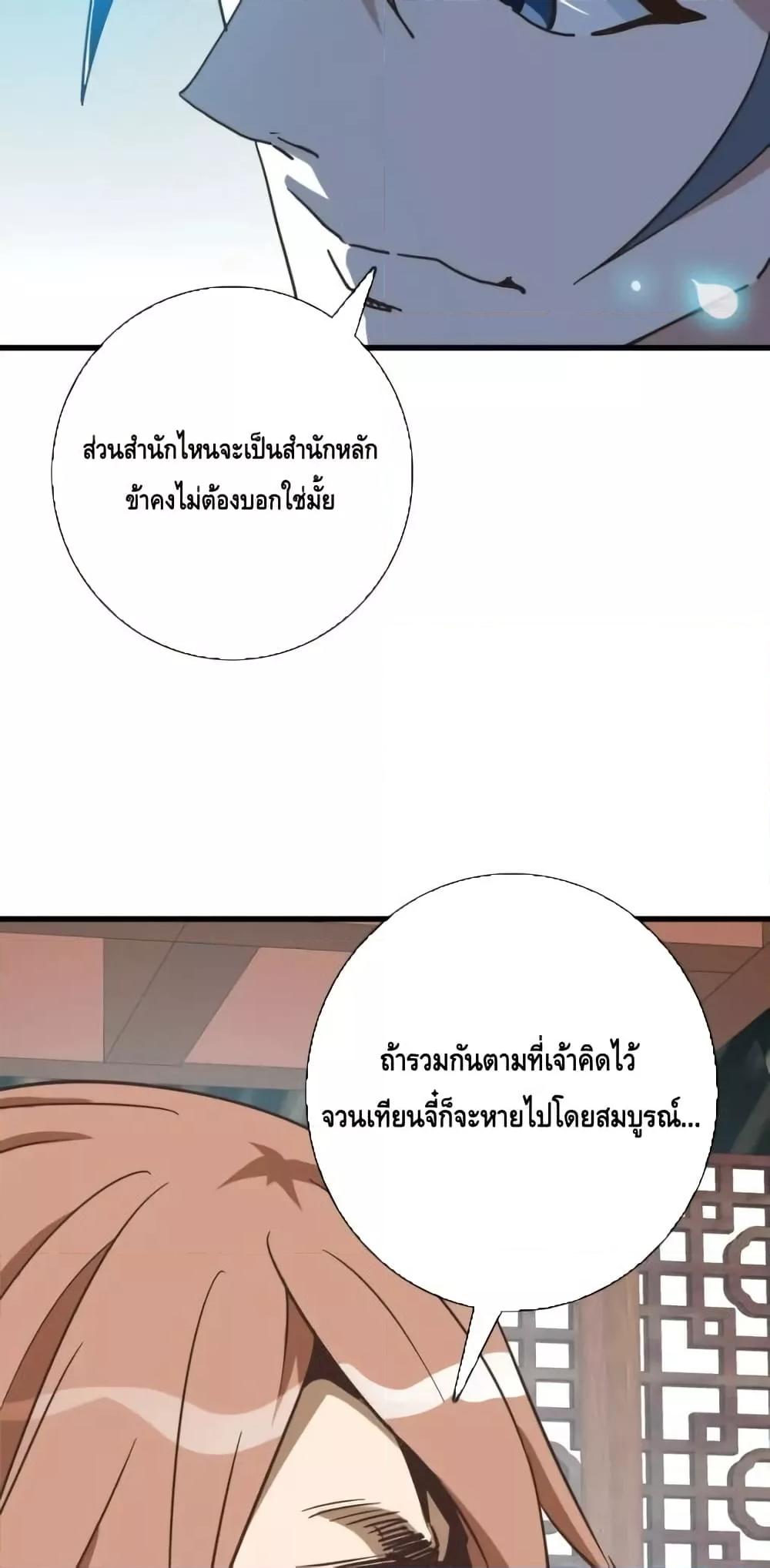 Manga-lc-com อ่านมังงะ อ่านการ์ตูน ออนไลน์ ฟรี CrazyLeveling ตอนที่ 1 2 3 4 5 6 7 8 9 10 11 12 13 14 ฟรี ไม่มีโฆษณา Manga-lc - อ่าน มังงะ อ่าน การ์ตูน ออนไลน์ อ่านมังงะ ฟรี