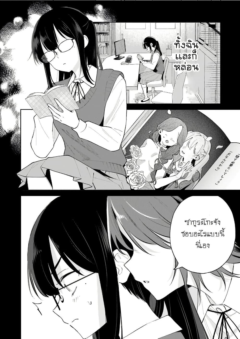 Manga-lc-com อ่านมังงะ อ่านการ์ตูน ออนไลน์ ฟรี Dame Inu Kanojo ตอนที่ 1 2 3 4 5 6 7 8 9 10 11 12 13 14 ฟรี ไม่มีโฆษณา Manga-lc - อ่าน มังงะ อ่าน การ์ตูน ออนไลน์ อ่านมังงะ ฟรี