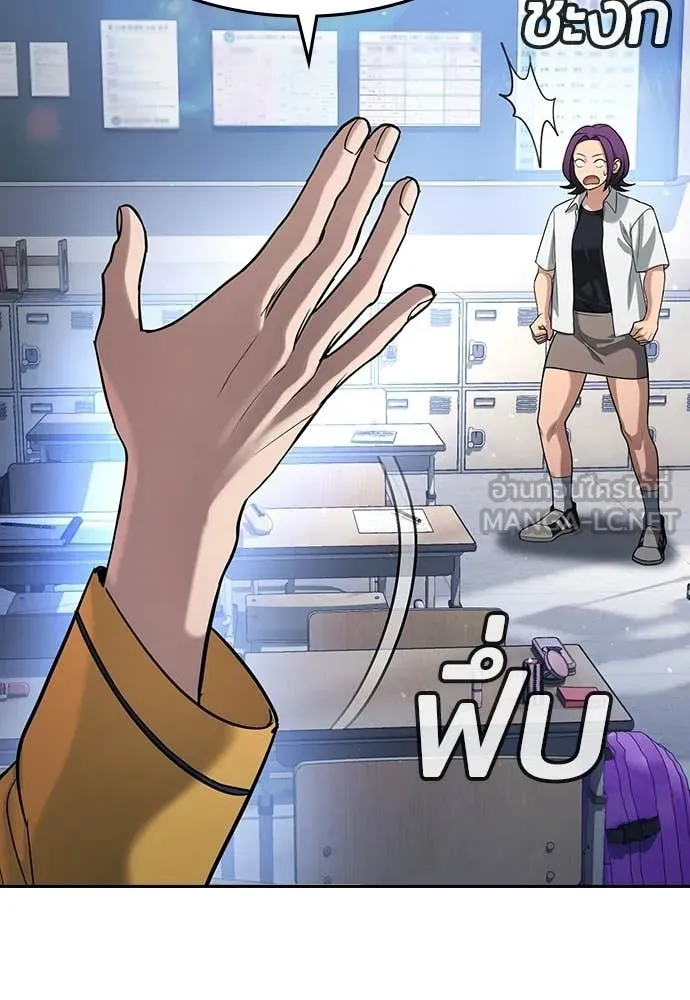 คูเซรา ตอนที่ 61 รูปที่ 37